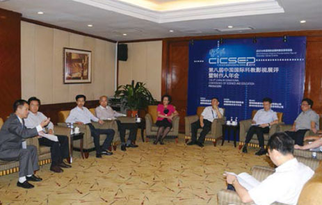 2014年会